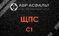 ЩПС С1 в посёлке Тельмана